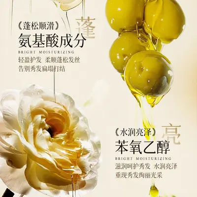 控油蓬松洗发露滋养柔顺持久留香洗发乳批发