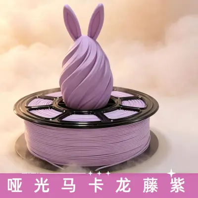 Sanci 3D Printing Filament PLA Macaron Solid Color Wholesale 1.75mm Diameter Export Ready Stock Compatible with Bambu Lab - 12