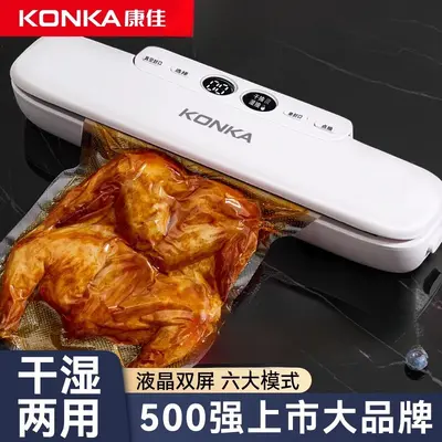 Konka tam otomatik vakum paketleme makinesi - 2