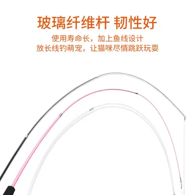 Three-Section Telescopic Cat Teaser Wand, Extendable Cat Toy Rod - 4