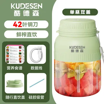 Nanjiren Entsafter, 1300 ml, 32 Messer, Eiscrusher - 7