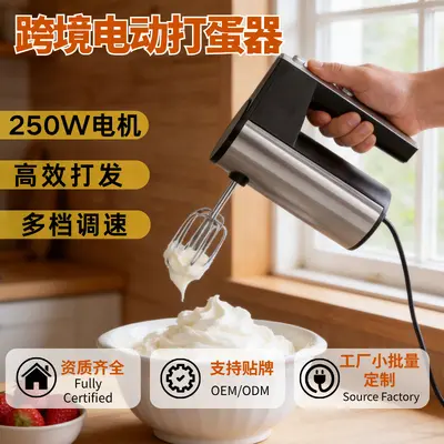 Cross-border Electric Egg Beater Machine Household High-Power Cream Whipping Mixer Hand-held Mixing and Dough Tool Factory