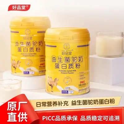 Probiotisches Proteinpulver