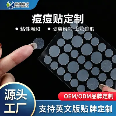 Acne Patches, 36 Pieces, PU Material, Transparent, Concealer Compatible