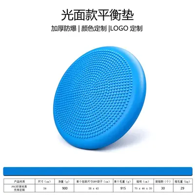 Inflatable Balance Pad for Core Training, Thickened Air Cushion Disc - 13