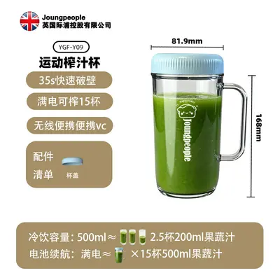 Taşınabilir Meyve Suyu Bardağı, 800ml Kapasiteli - 7