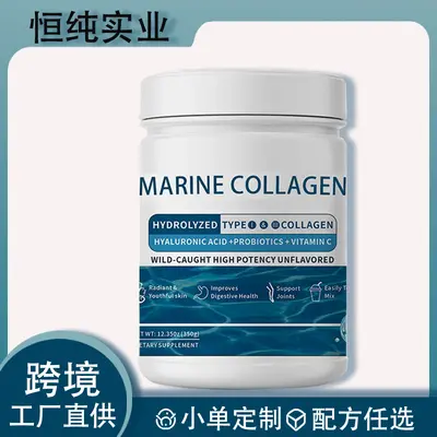 Stok hazır deniz kolajen tozu Marine collagen powder TK sınır ötesi kolajen peptidi