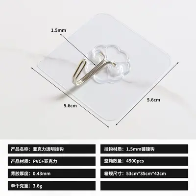 No-Drill Adhesive Wall Hooks, Strong Adhesive, Damage-Free, Rotating Over-the-Door Hanger - 8