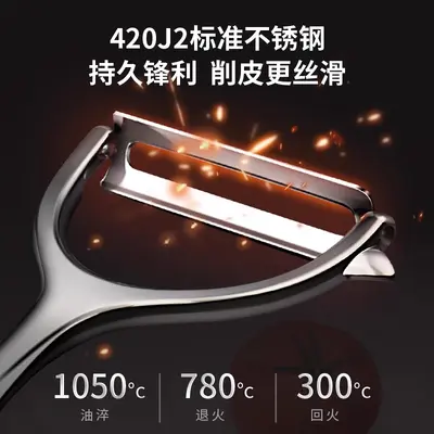 Stainless steel vegetable peeler knife - 4