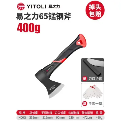 Yizhili Axe for Firewood and Bone Chopping, Multifunctional Outdoor and Household Use - 7