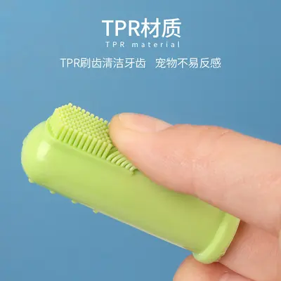 Pet finger toothbrush for dogs and cats oral cleaning - 3