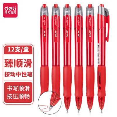 Deli S08 Pro Push Gel Pen, Carbon Black Ink for Students and Exams - 10