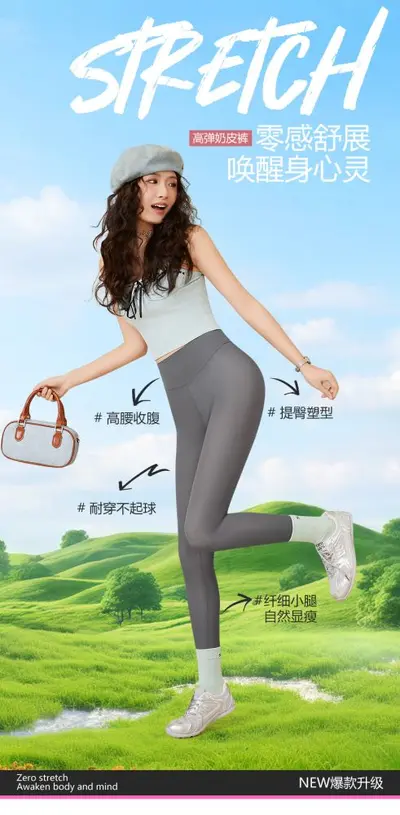 Women's Summer Thin Ice Silk Sun Protection Leggings, Plus Size, Tummy Control Yoga Pants - 9