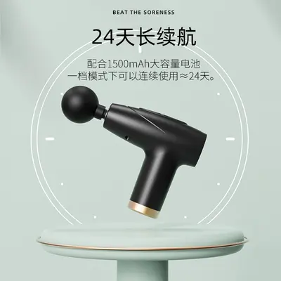 TM-020跨境筋膜枪健身家用肌肉按摩器电动按摩枪迷你枪批发高续航