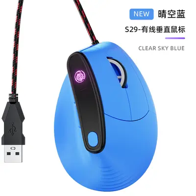 Wired Vertical Ergonomic Mouse, Silent, 6 Buttons, Illuminated, for Office and Gaming - 11