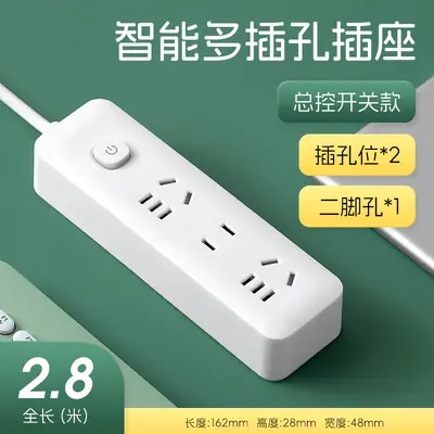 Multifunctional Power Strip with USB, Pure Copper Core - 13
