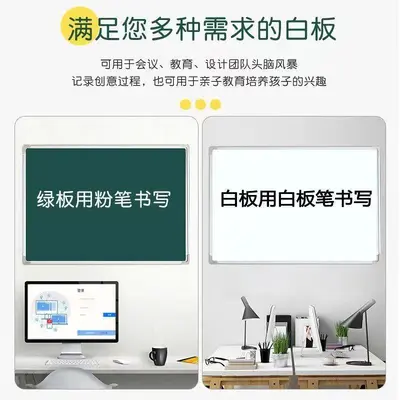 Double-Sided Green Board Wall-Mounted Children's Home Small Blackboard Teaching Training Magnetic White Green Board Graffiti Board Chalk Writing Erasable