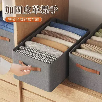 带盖防尘衣服收纳箱衣柜家用大容量衣物收纳盒布艺折叠整理盒