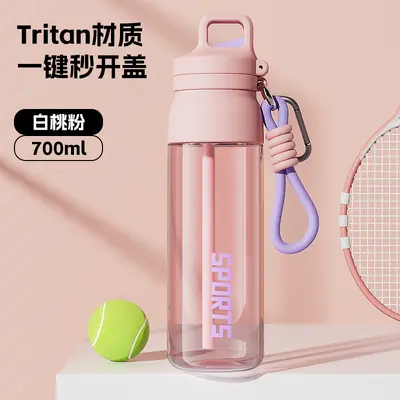 Imported Tritan Material High Temperature Resistant Plastic Cup Custom Sports Water Cup Student Water Cup School Use Straw Cup - 8