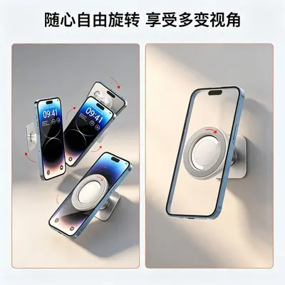 Wall Magnetic Phone Holder Adhesive Non-Slip Kitchen Bathroom