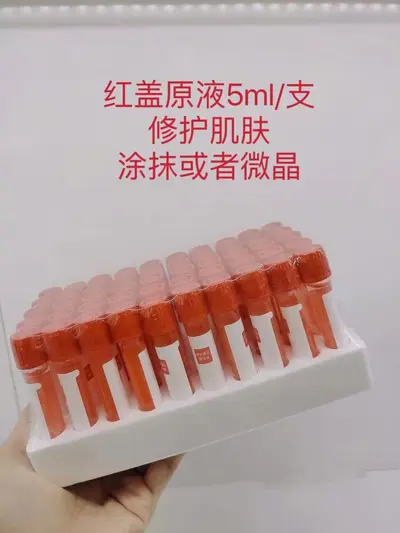 Needle-Free Hyaluronic Acid Serum for Beauty Salons, Hydrating and Brightening - 12