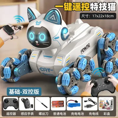 Smart Gesture-Controlled Robot Dog Toy, Remote Control, 8-Wheel Drift - 12