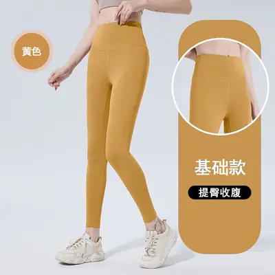 Nahtlose Slim-Fit Yogahose mit hoher Taille, schnelltrocknend, Po-Lift - 12