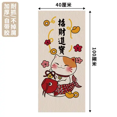 Wall-Mounted Vertical Cat Scratching Board, Wear-Resistant, Non-Shedding - 11