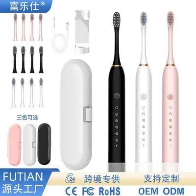 Adult Electric Toothbrush, Fully Automatic, Soft Bristles, Travel Set - 2