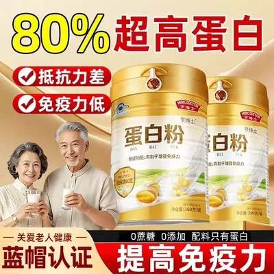 Whey protein tozu 360 g, bağışıklık desteği - 1