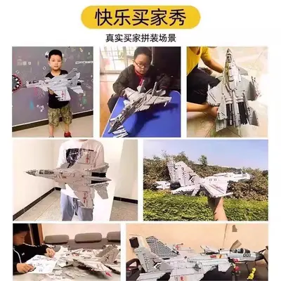 J-20 Savaş Uçağı Yapı Taşı Modeli, Yüksek Zorluk Seviyeli Büyük Yapboz Oyuncağı - 4