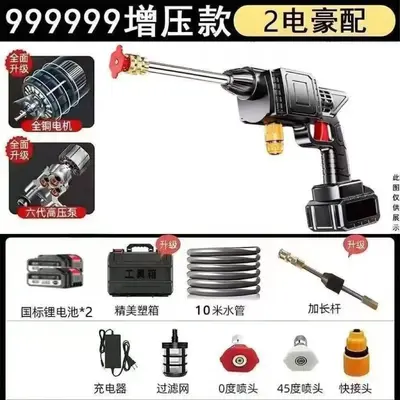无线高压洗车机大功率家用强力水枪锂电便携式充电式洗车神器代发 - 10