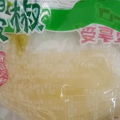 Schweineschwarten-Chips nach Chongqing-Art mit Sichuanpfeffer, 15g - 5
