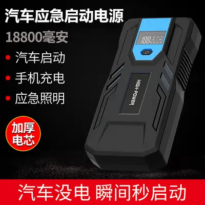 12VM33 Auto-Starthilfe-Powerbank mit Luftpumpe, tragbar
