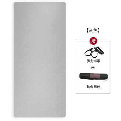 Women's TPE Yoga Mat, 8mm Thick, Non-Slip and Shock-Absorbing - 10