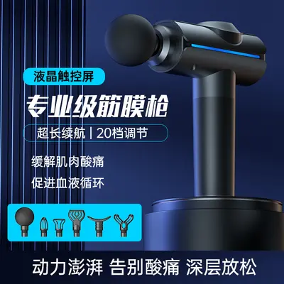Electric Muscle Relax Massage Gun with Neck Attachment, 2022 Model - 3