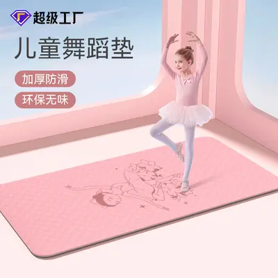 Rutschfeste verdickte Yogamatte schallisolierend - 1