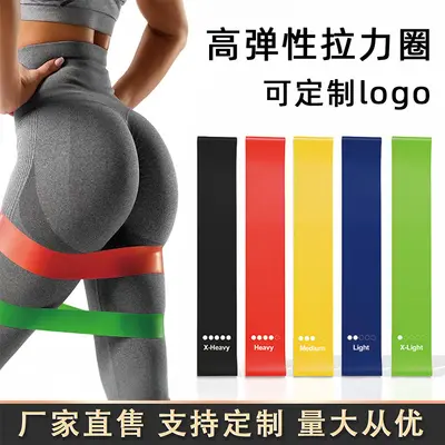 TPE Yoga Resistance Band with Hip Lift Pull Ring - 2