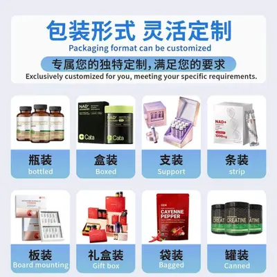 跨境一水肌酸粉运动健身补充粉剂支持定制支持OEM贴牌可代工