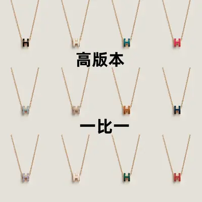 Aijia Mini H Letter Necklace 18K Gold Plated Enamel Collarbone Chain - 1