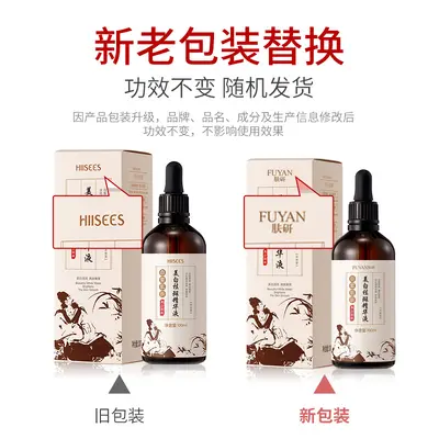 Skin Whitening and Freckle Removal Essence Niacinamide Freckle Removal Moisturizing and Renewal Smooth Skin Brightening Skin Essence Essence - 5