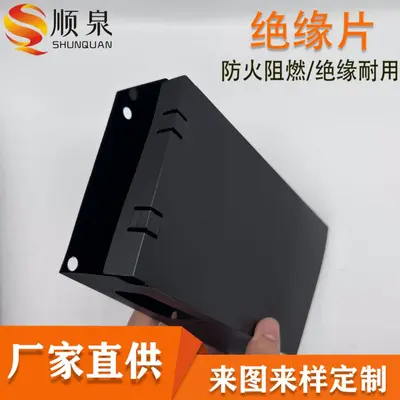 Schwarze PC-Batterie-Isolierfolie, flammhemmende Mylar-PET-Platte