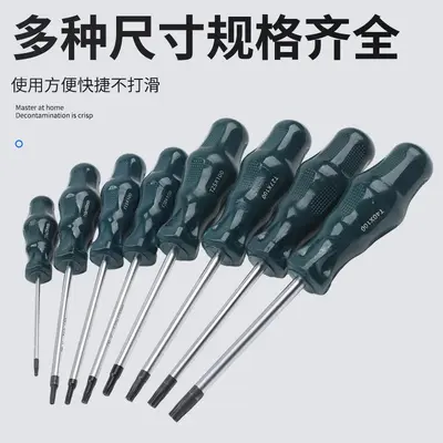 Flower Pattern Screwdriver Set 8-Piece Magnetic - 5