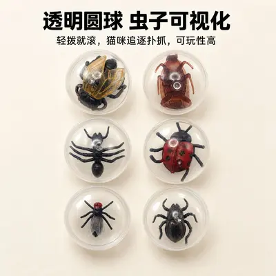 Simulated Fly Cat Teaser Ball, Transparent, Durable Cat Toy - 12