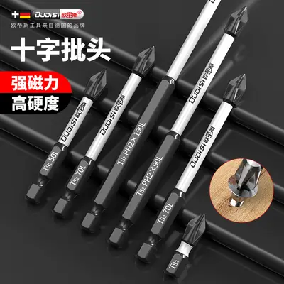 Otis tungsten steel magnetic screw set electric drill bits - 5