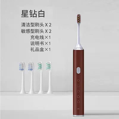 电动牙刷成人款声波感应充电男女自动防水智能清洁软毛牙刷工厂 - 10