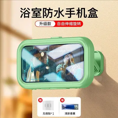 Adjustable Rotating Waterproof Bathroom Phone Holder, No-Drill Mount - 9