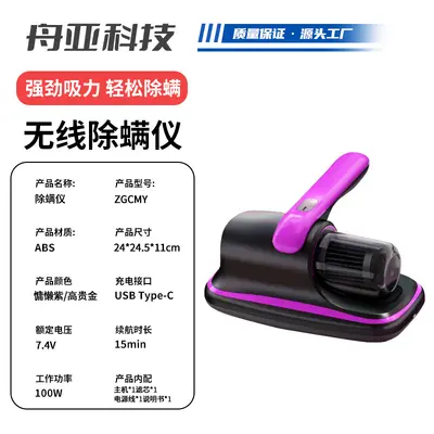 New Cross-Border Screen Handheld Flow Cleaner Home Bed Electric Vacuum Cleaner Strong Suction Home Mini Car - 12