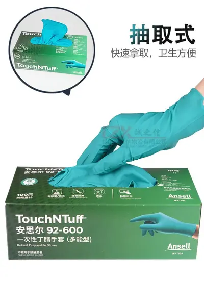 Ansell 92-600 Einweg-Nitril-Chemielaborhandschuhe - 10