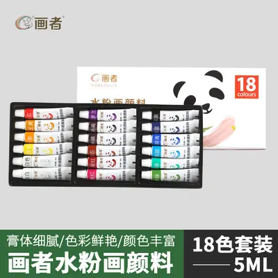 Gouache Paint Set 24/36 Colors 12ml Washable - 8
